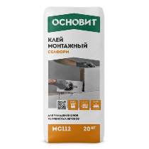 Клей Монтажный ОСНОВИТ СЕЛФОРМ МС112 (Т-112) 20кг 62317