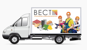 Доставка по городу и району