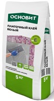 Плиточный клей Профи Мрамор ОСНОВИТ МАКСИПЛИКС АС17W по 5 кг 60572