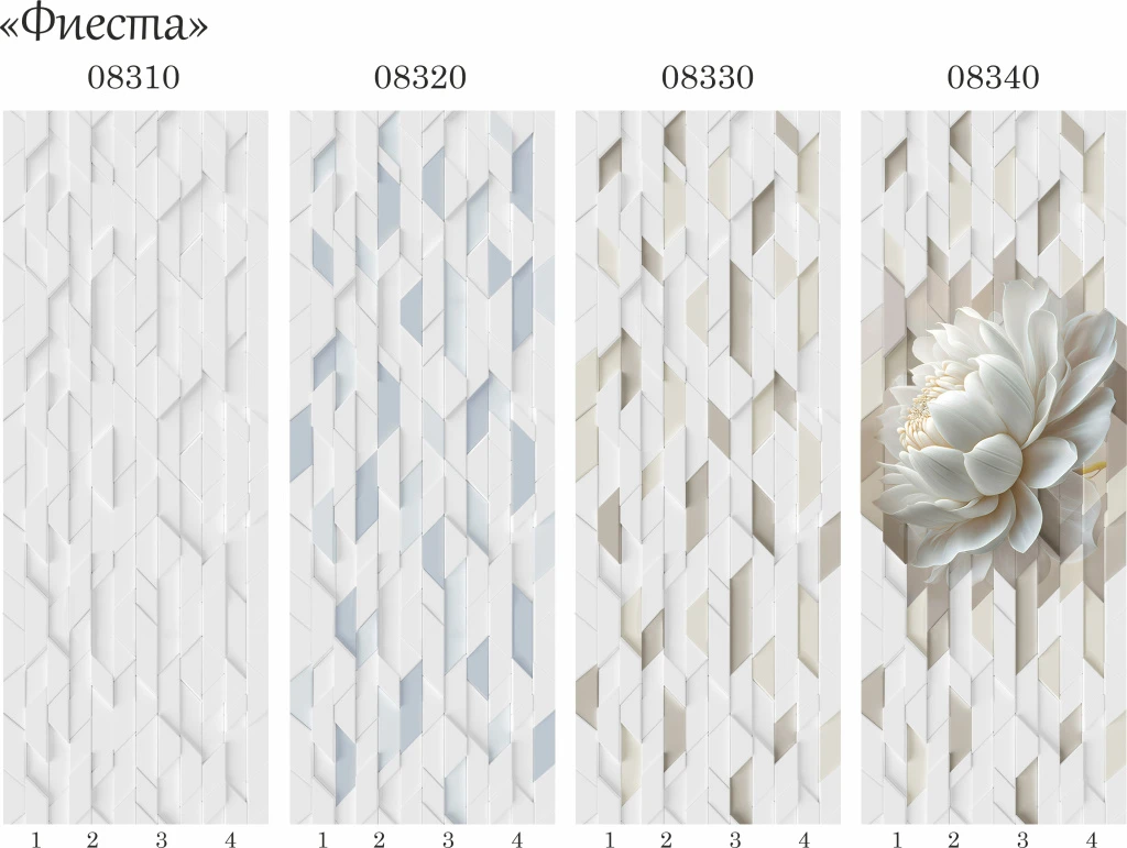 08300 Фиеста (1).jpg 08300 Фиеста (1).jpg