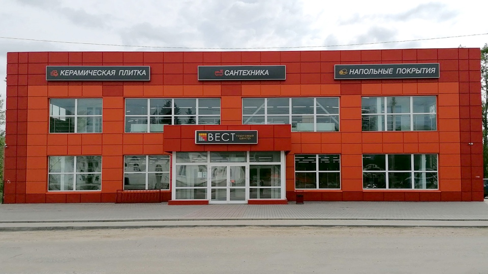 вест_фот — копия.jpg