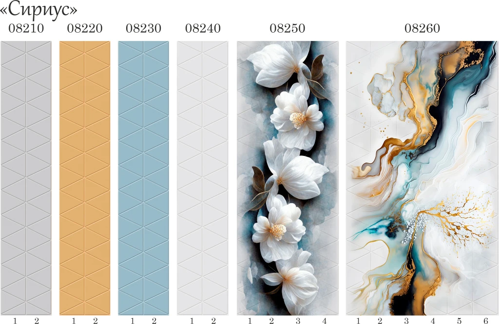 08200 сириус.jpg 08200 сириус.jpg