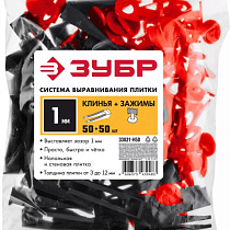 Система выравнивания плитки (СВП ) комплект 50+50шт (1,0мм зажим+клин) 72763