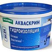 Гидроизоляция готовая эластичная ОСНОВИТ АКВАСКРИН НА64 по 4,5кг 60579