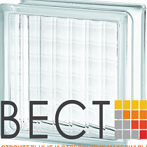 Стеклоблок "Сетка Большая" бесцветный 19*19*8 см. Glass Block Clear 1919/8 Cross Large 67553