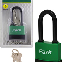 Замок навесной Р-0255-01с длинной дужкой PARK 66694