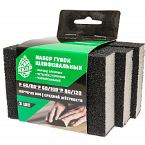 Губки шлиф. 100х70х25мм (средн. жесткости) 3шт. Р60/80, Р60/100, Р80/120 "Кедр" 062-0002 65737