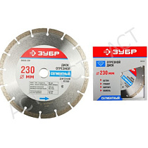 Круг отрезной алмазный ЗУБР "PROFI" сегментный, сухая резка, 22,2х115мм 16697