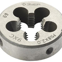 Плaшкa ЗУБР "МАСТЕР" круглая ручная д/нарезания метрической резьбы мелкий шаг М5*0,5 32719