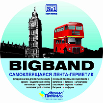 Лента герметизирующая BIGBAND Оцинковка (0.1х3м) 18257