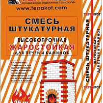 Смесь штукатурная жаростойкая Терракот 25 кг 31561