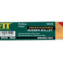 Киянка резиновая,деревянная ручка 55мм  ФИТ 46837