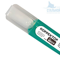 Корректор Металл Профиль RAL8017 75182