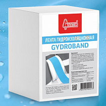 Лента гидроизоляционная Gydroband 10м Старатели 74565