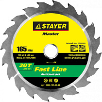 Диск пильный STAYER FAST по дереву, быстрый рез 165x20/16мм 24Т 61587