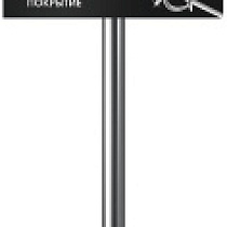 Насадка-миксер ЗУБР "ПРОФЕССИОНАЛ" ″снизу-вверх″ для тяжелых растворов d120 мм, М14 24233