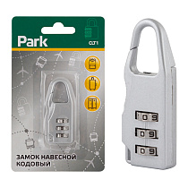 Замок навесной кодовый CLT1 3 цифры PARK 66695