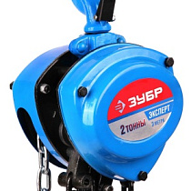 Таль цепная ЗУБР "ЭКСПЕРТ" шестеренная, 2т/6м 40346