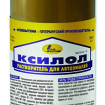 Растворитель автоэмалей КСИЛОЛ 0,5л (24) Новбытхим 26257