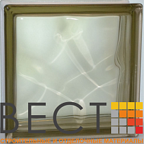 Стеклоблок окрашенный в массе "Волна" БРОНЗОВЫЙ 19*19*8 см. Glass Block Brown 1919/8 Wave 67556
